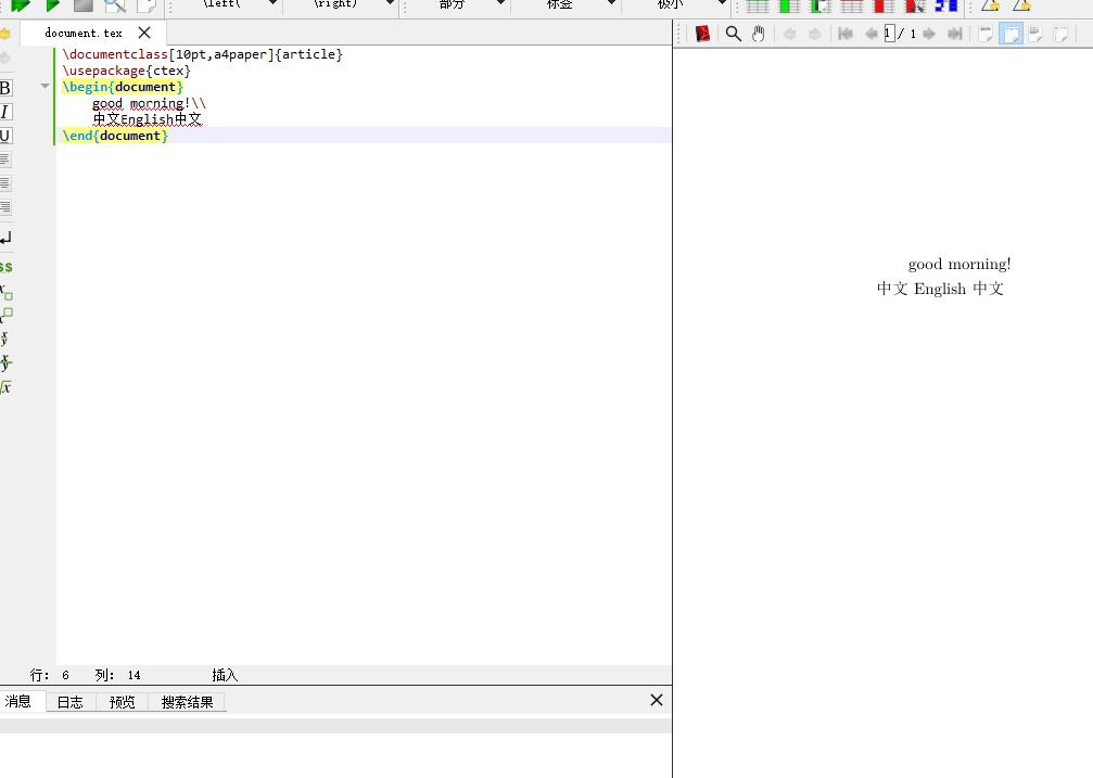 Убедитесь, что установлен (La) TeXдистрибутив, такой как MiKTeX или TeX Live, и на странице