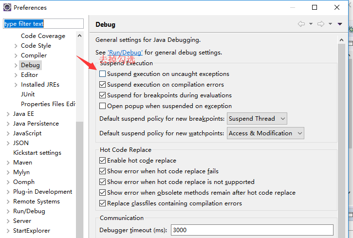 Eclipse uses Debug mode debugging to go to exitCurrentThread problem ...