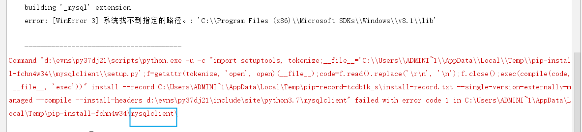 某些python依赖库安装不上的问题_docker-compose : 依赖: python3-texttable (>= 0.9.0 ...