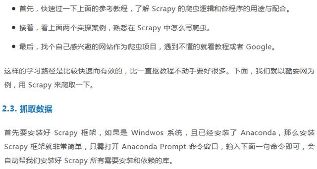 你知道史上最好用的APP是哪一些嗎？Python來告訴你！