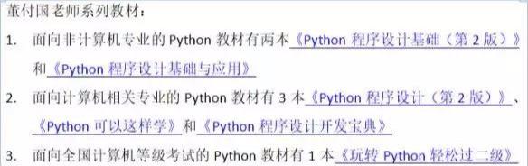 Python提取Word文档中所有超链接地址和文本