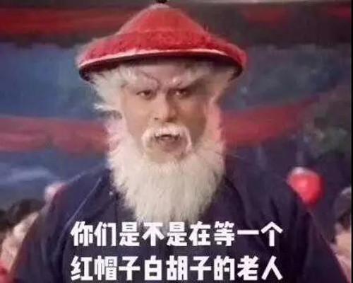 python打造微信小程式，加帽神器祝你聖誕節快樂！