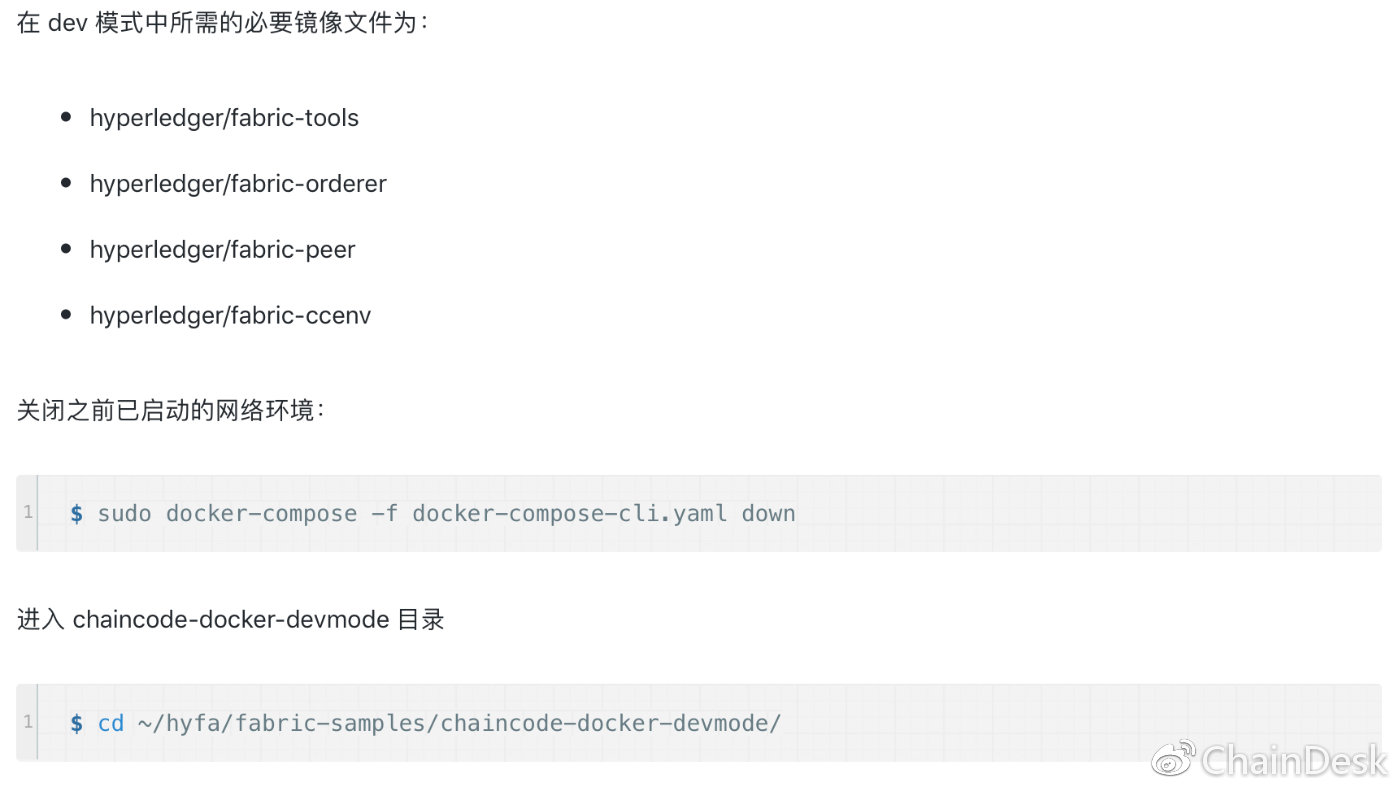 區塊鏈技術QQ交流群：263270946 掌握更多技術乾貨，關注微信公眾號“ChainDesk”