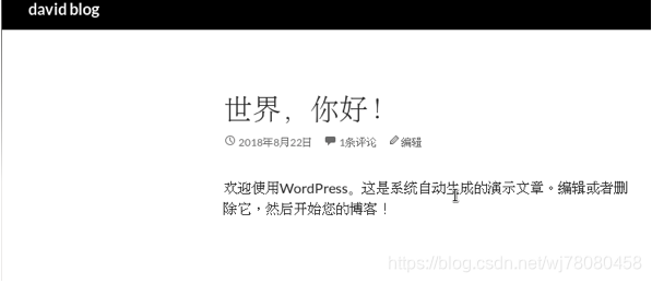 Linux服务器---博客wordpress