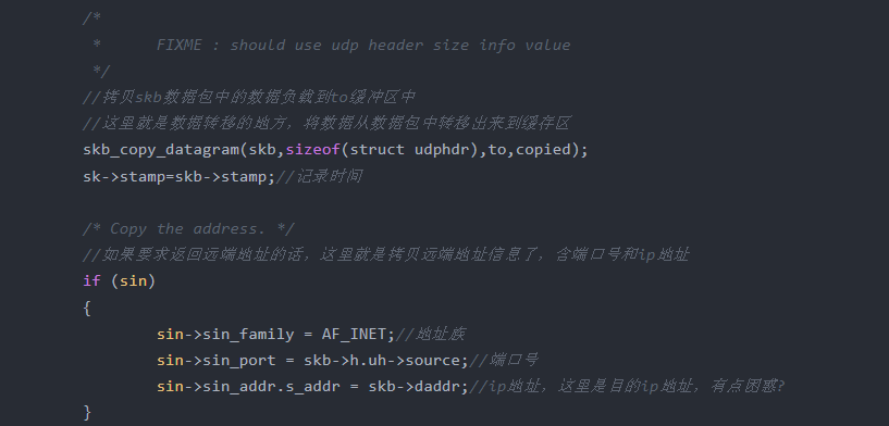 关于recvfrom使用过程中的一个坑点