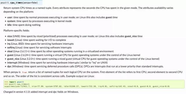 Python 系統資源資訊獲取工具，你用過沒？