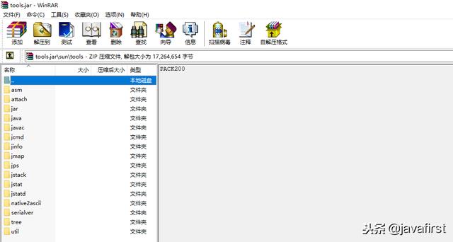 JDK命令行（jps、jstat、jinfo、jmap、jhat、jstack）与JConsole