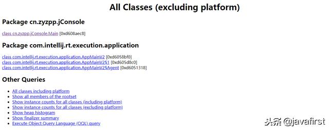 JDK命令行（jps、jstat、jinfo、jmap、jhat、jstack）与JConsole