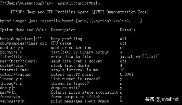 JDK命令行（jps、jstat、jinfo、jmap、jhat、jstack）与JConsole