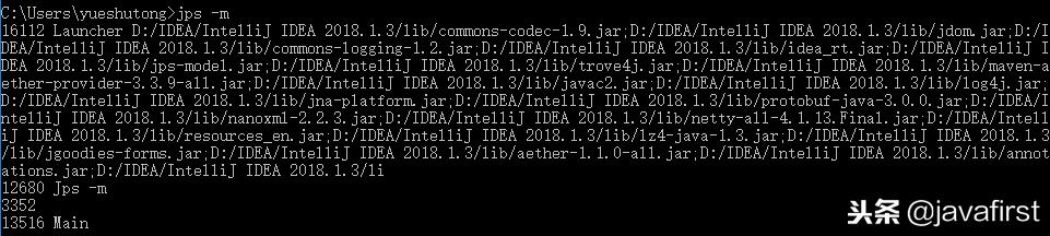 JDK命令行（jps、jstat、jinfo、jmap、jhat、jstack）与JConsole