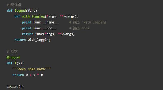 还不懂什么是Python装饰器？看小编手把手教学