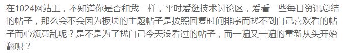 教你用Python访问一零二四网站，拒绝伸手党