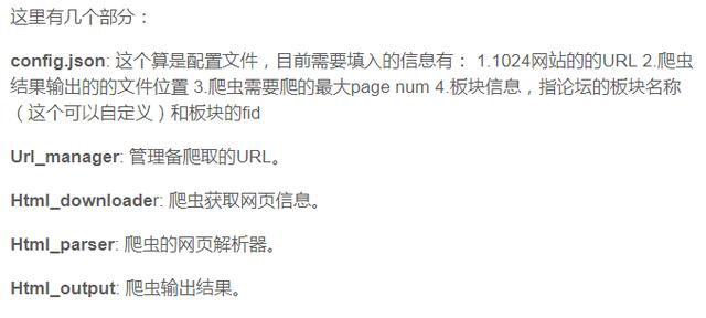 教你用Python访问一零二四网站，拒绝伸手党