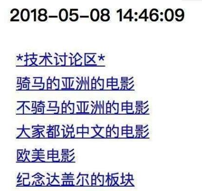 教你用Python访问一零二四网站，拒绝伸手党