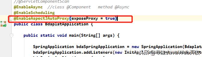SpringBoot使用Async註解失效分析、解決（spring非同步回撥）