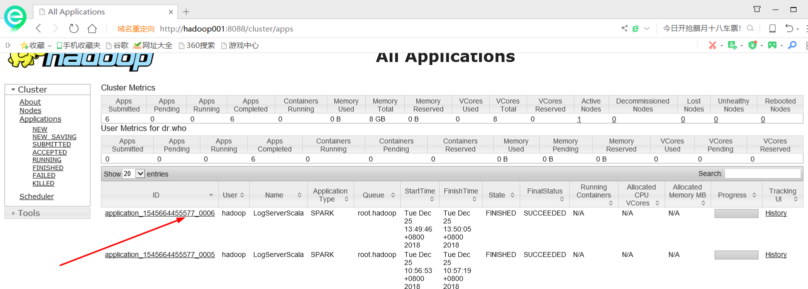 yarn logs applicationId 无法导出logs日志 Log aggregation has not completed