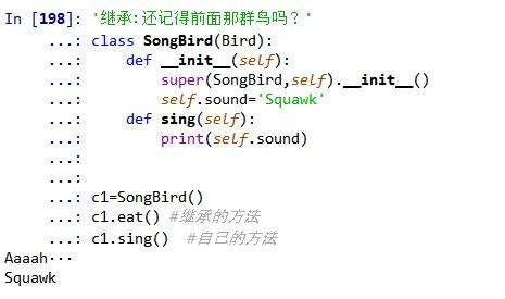 十分钟带你走进Python的类与对象世界