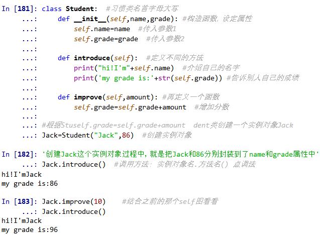 十分钟带你走进Python的类与对象世界