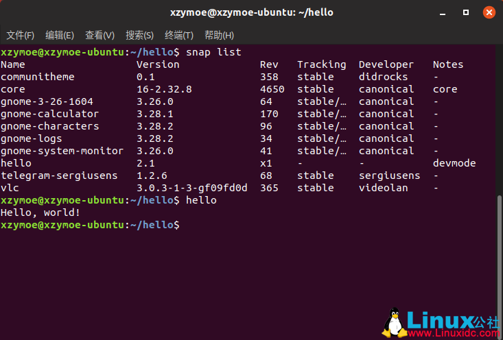 Ubuntu 18.04及Snap体验——让Linux入门更简单