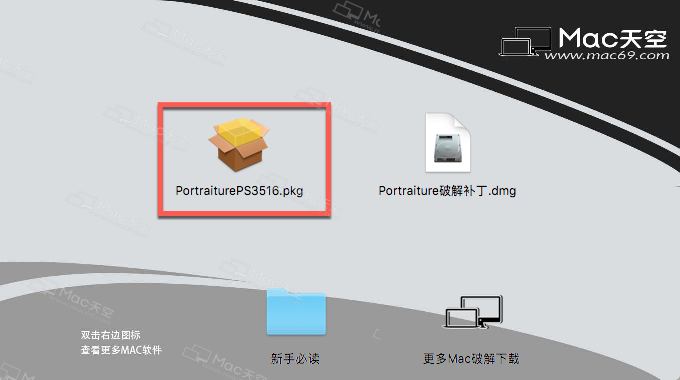 Portraiture Mac(PS磨皮滤镜插件) v3.5.1已注册版「建议收藏」