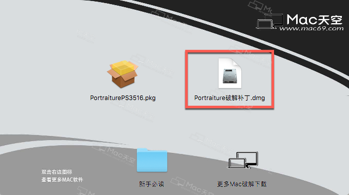 Portraiture Mac(PS磨皮滤镜插件) v3.5.1已注册版「建议收藏」