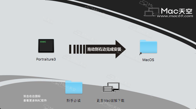 Portraiture Mac(PS磨皮滤镜插件) v3.5.1已注册版「建议收藏」