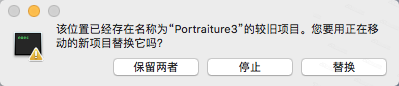 Portraiture Mac(PS磨皮滤镜插件) v3.5.1已注册版「建议收藏」