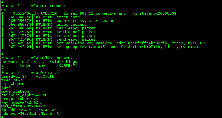 Не удалось найти файл wpa cli что делать