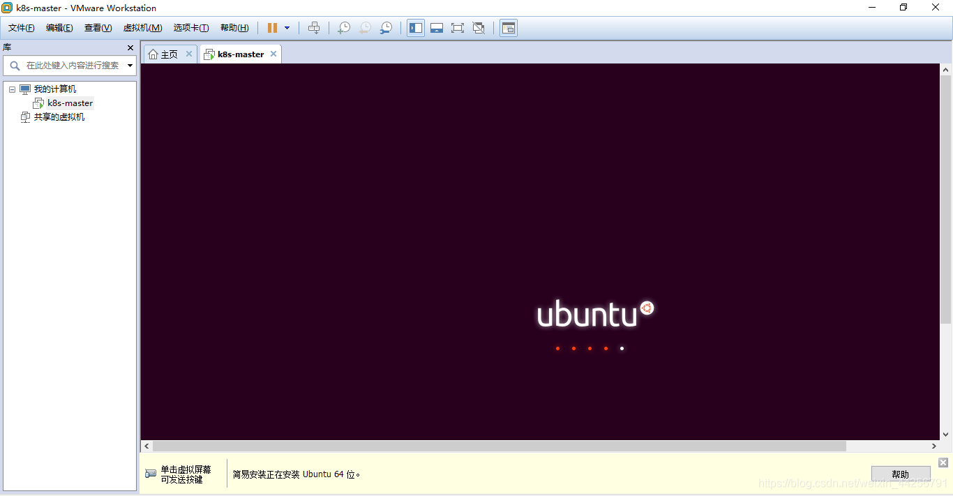 Mastering linux. VMS для Linux. Ubuntu 64 bit.