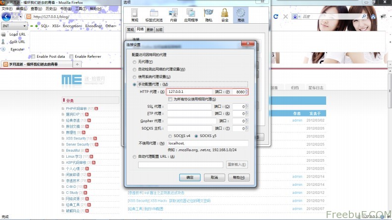 渗透测试包含_自动化渗透测试工具 (https://mushiming.com/)  第2张