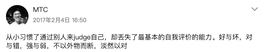 说说