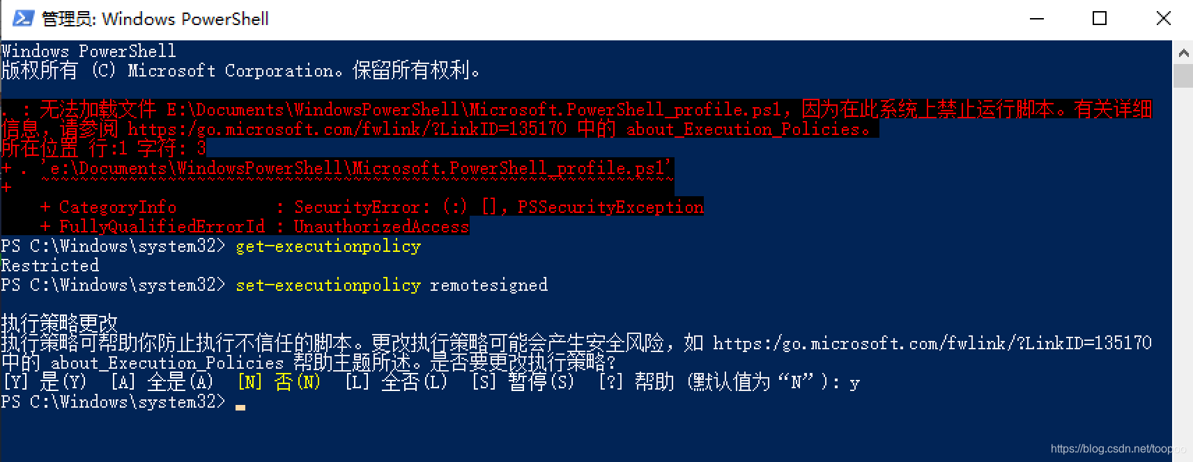 Win10 cmd命令行，Powershell，Linux子系统Ubuntu bash自动启动ssh-agent