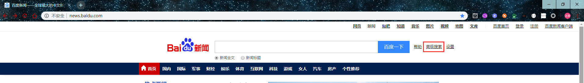 这里是入口