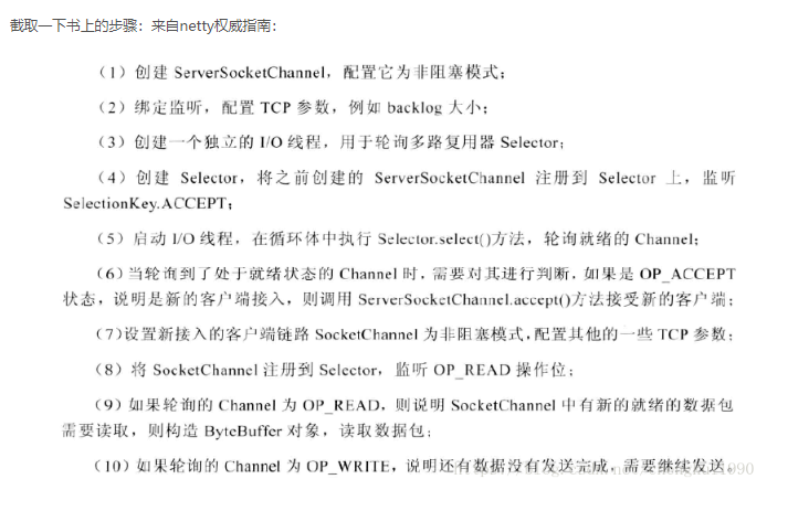 在這裡插入圖片描述