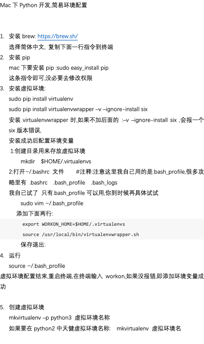 Mac下python开发 Python3 Mysql Redis Virtualenv安装 宁缺的博客 Csdn博客