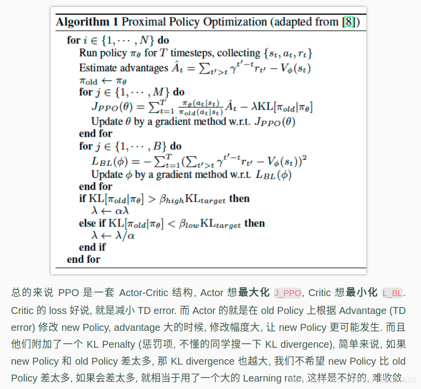 Kullback-Leibler Divergence（KL散度）