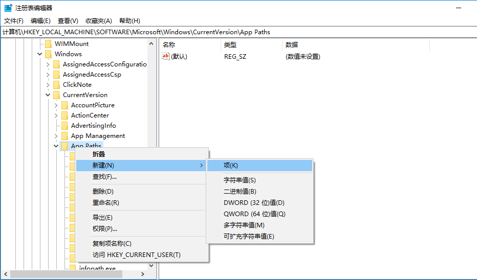 cmd修改编码注册文件