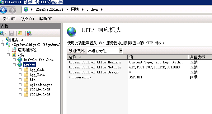 IIS 部署asp.net Provisional headers are shown 在VS2005返回值，部署不返回值