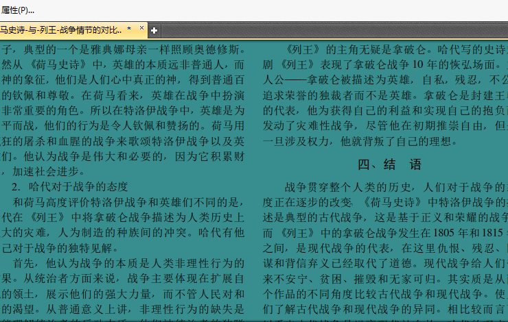 PDF删除背景颜色_软件小高手的博客-CSDN博客