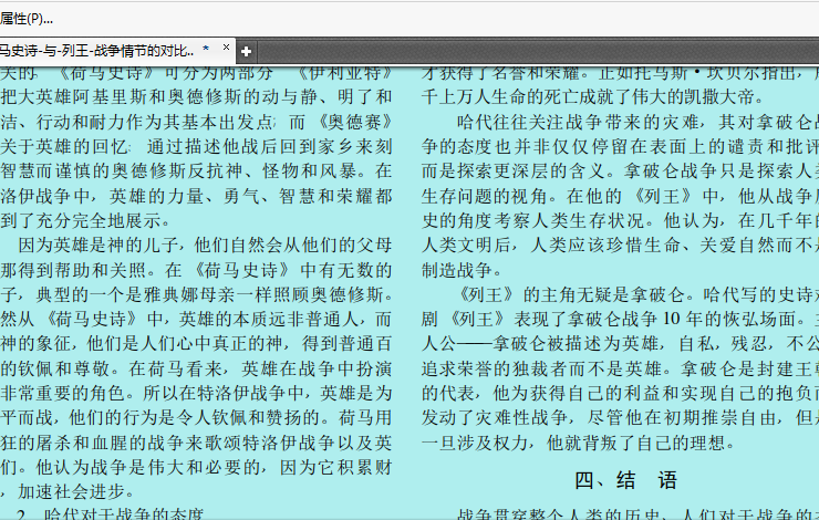 PDF删除背景颜色_软件小高手的博客-CSDN博客