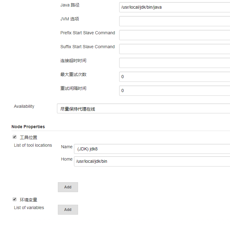 Jenkins添加slave节点遇到的问题_key exchange was not finished, connection is