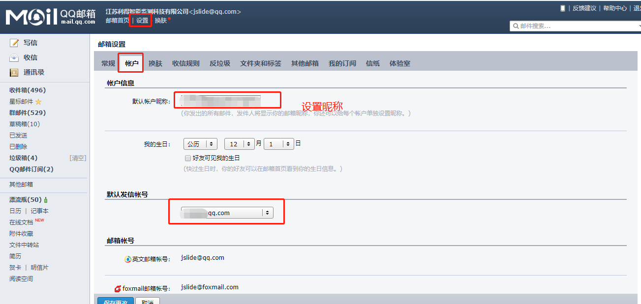 java实现邮箱推送_邮箱接受通过消息推送给用户CSDN博客