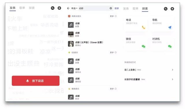 8款不为大众所知的强力App，请你务必试试看