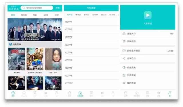 8款不为大众所知的强力App，请你务必试试看