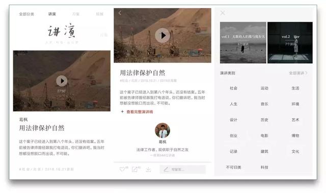 8款不为大众所知的强力App，请你务必试试看