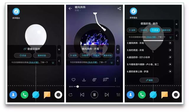 8款不为大众所知的强力App，请你务必试试看