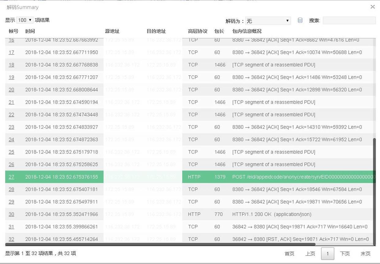 页面没有找到 | 栗