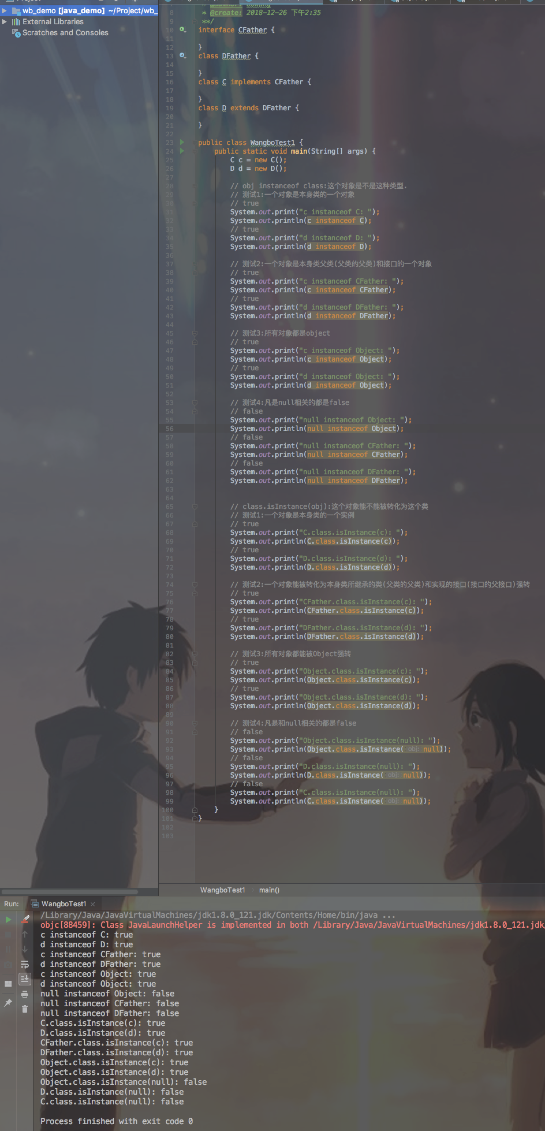 Comparison between instanceof and isInstance() and equals() and == in ...