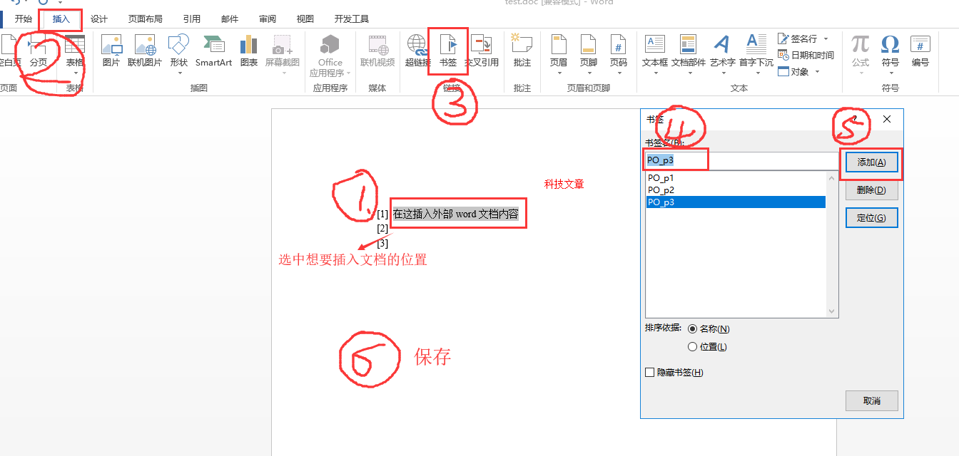 Java向word中插入excel文件对象 It Zhang81的博客 Csdn博客