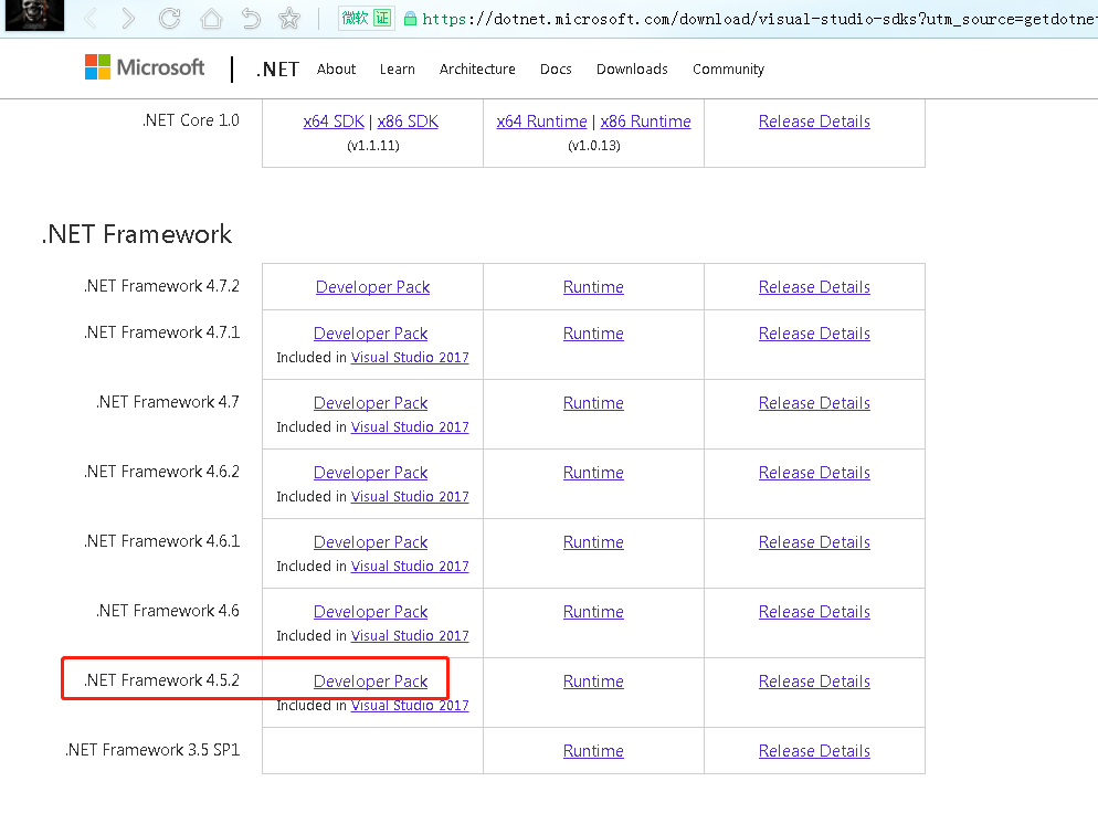 .NET Framework 4.5.2官方下载